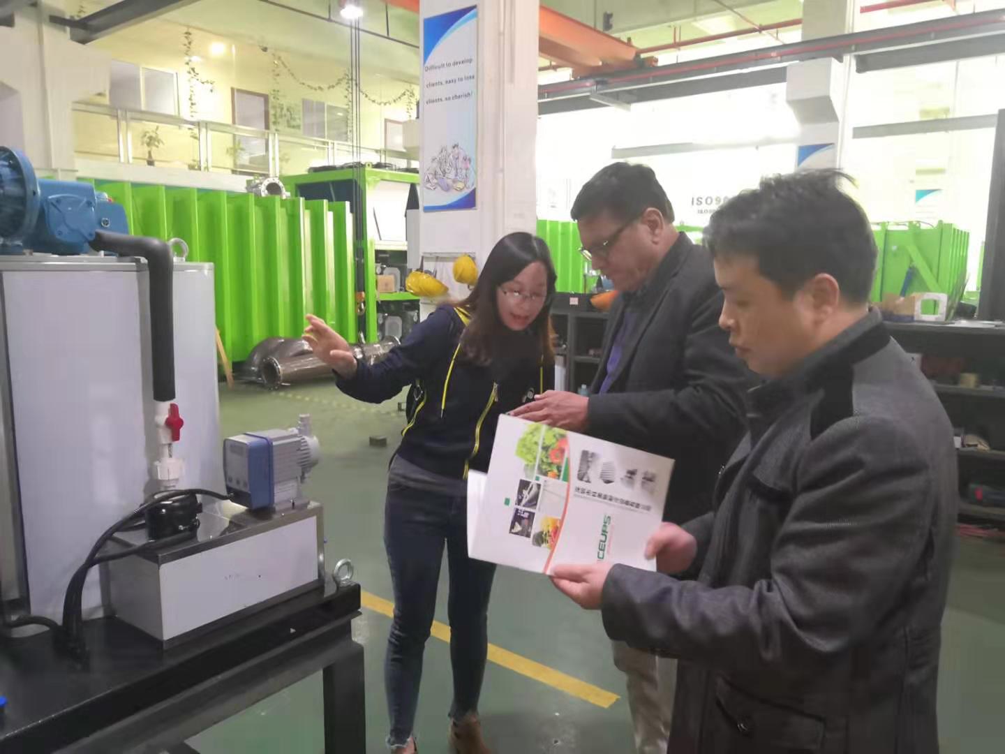 客戶來工廠考察